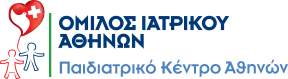 Παιδιατρικό Κέντρο Αθηνών